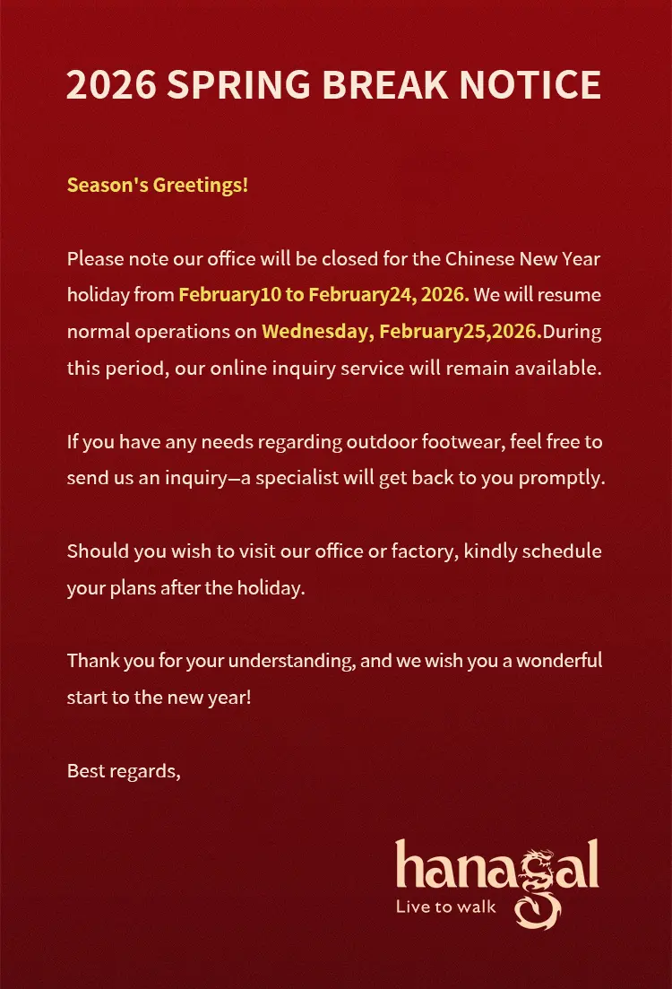 हनागल - आउटडोर फुटवियर में 23 साल का विशेषज्ञ - चीनी नव वर्ष की छुट्टियों के कार्यक्रम की घोषणा करता है
